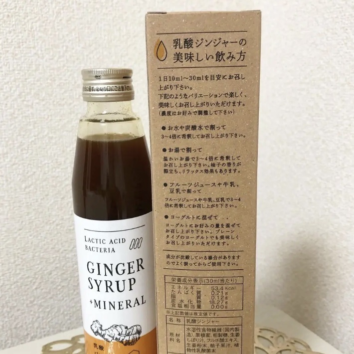 生姜シロップ 乳酸ジンジャー 10ｍL×15包/乳酸ジンジャー/乳酸菌飲料を使ったクチコミ（2枚目）