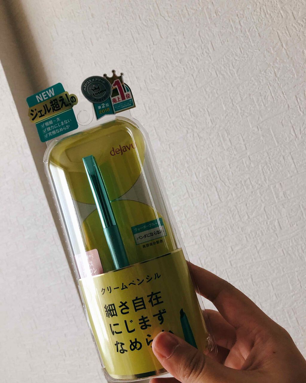 「密着アイライナー」クリームペンシル/デジャヴュ/ペンシルアイライナーを使ったクチコミ（2枚目）