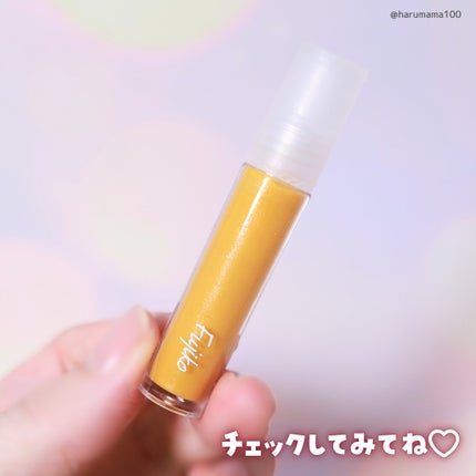 プランピーリップ/Fujiko/リップグロスを使ったクチコミ(8枚目)