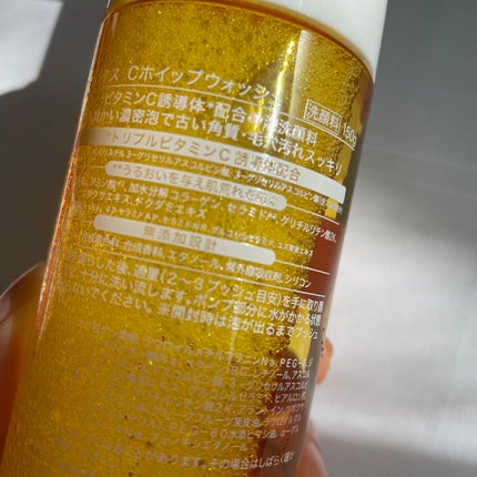 Cホイップウォッシュ/CVITAS/洗顔フォームを使ったクチコミ(7枚目)