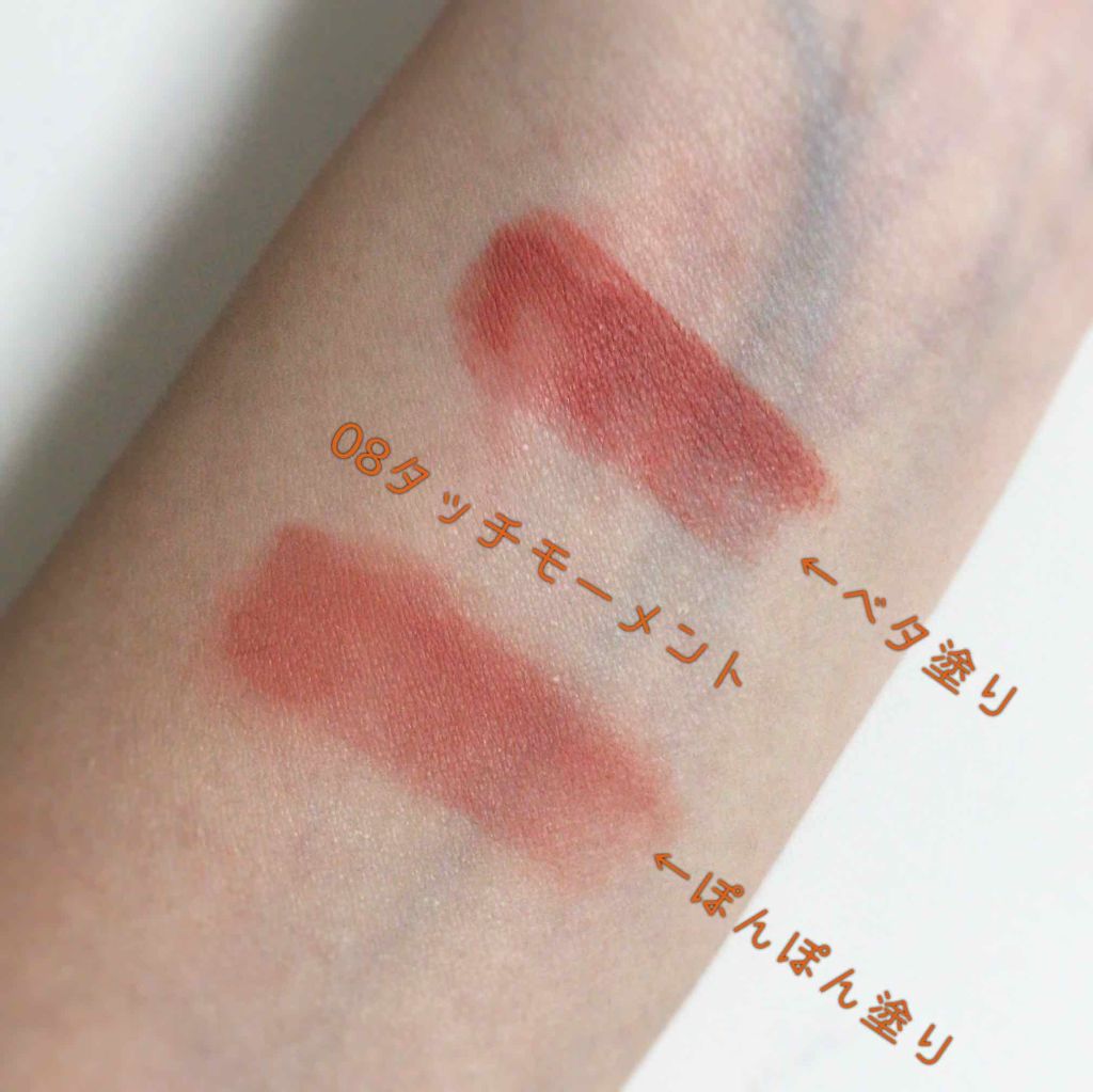 ルージュヒール ベルベット/CLIO/口紅を使ったクチコミ(4枚目)