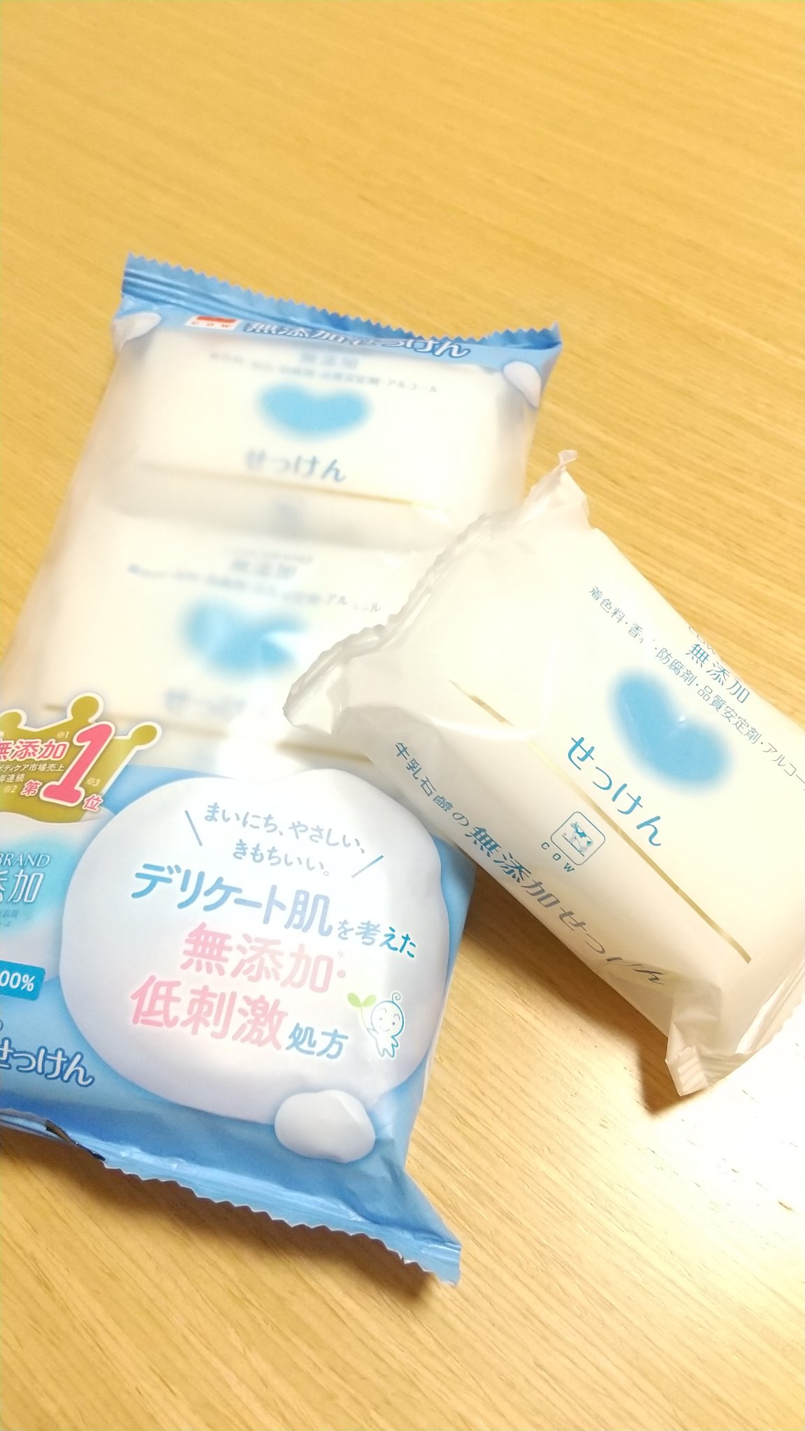 せっけん/カウブランド無添加/ボディ石鹸を使ったクチコミ（1枚目）