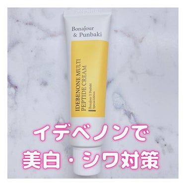 Bonajour イデベノンマルチペプチドクリームのクチコミ「⭐️bonajour
Punbakiコラボcream イデベノンマルチペプチドクリーム50ml.....」（1枚目）