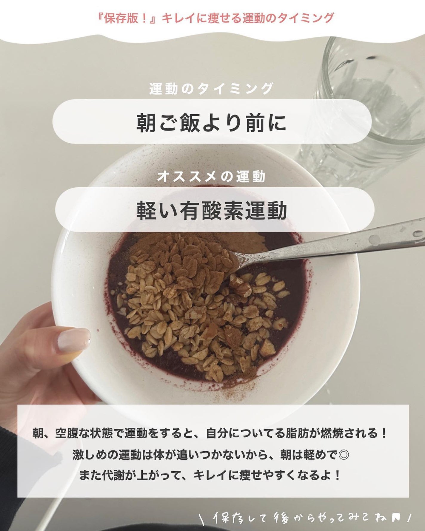 アビ|お金をかけない美容♡ on LIPS 「🌼お金をかけない美容𓂃@ave_biyou見るだけで『美容の基..」(3枚目)