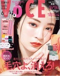 VOCE 2022年6月号 / VoCE (ヴォーチェ)