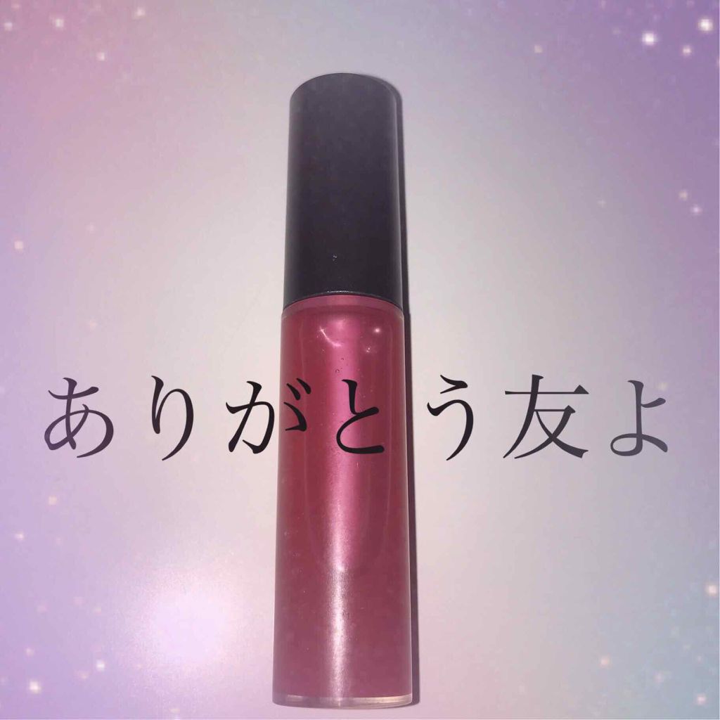 ヒント オブ カラー リップ オイル/M・A・C/口紅を使ったクチコミ（1枚目）