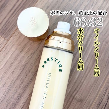 VELY VELY プレステージ コラーゲンエイジクリームミストのクチコミ「【VELY VELY 
   プレステージ コラーゲンエイジクリームミスト】
100ml/￥2.....」（2枚目）