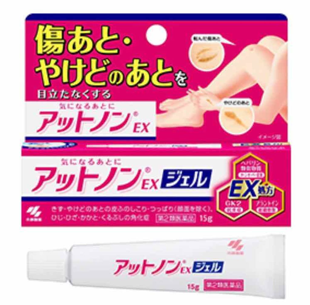 アットノンEX ジェル(医薬品)/アットノン/その他を使ったクチコミ(1枚目)