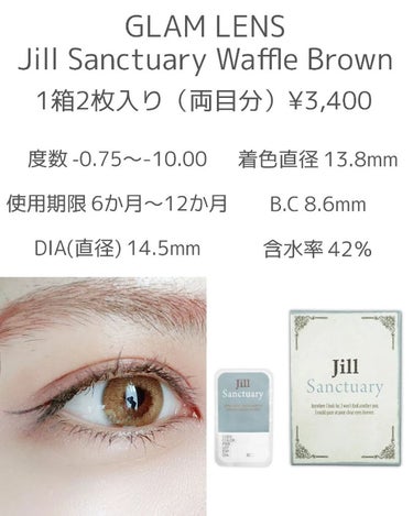 JILL Sanctuary waffle/グラムレンズ/カラーコンタクトレンズを使ったクチコミ（3枚目）