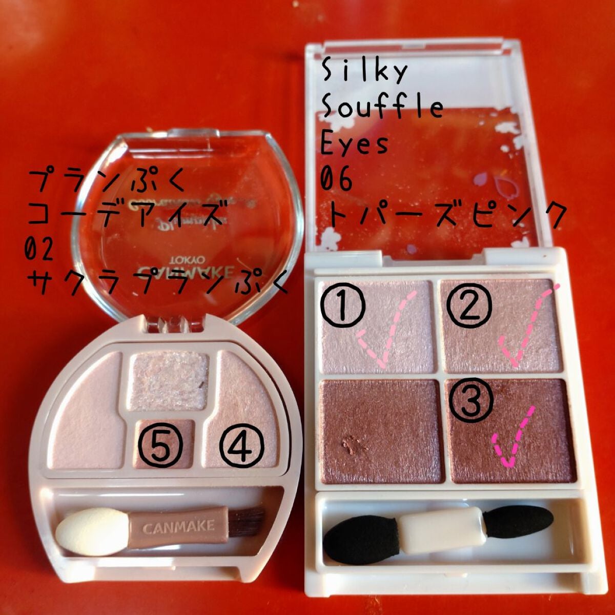 シルキースフレアイズ/キャンメイク/アイシャドウパレットを使ったクチコミ(2枚目)
