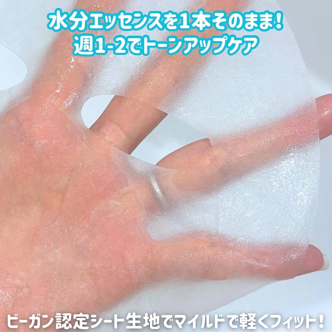 水分執着 72時間加湿器 マスクパック/dearglam/シートマスク・パックを使ったクチコミ(4枚目)