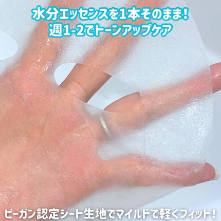 水分執着 72時間加湿器 マスクパック/dearglam/シートマスク・パックを使ったクチコミ(4枚目)