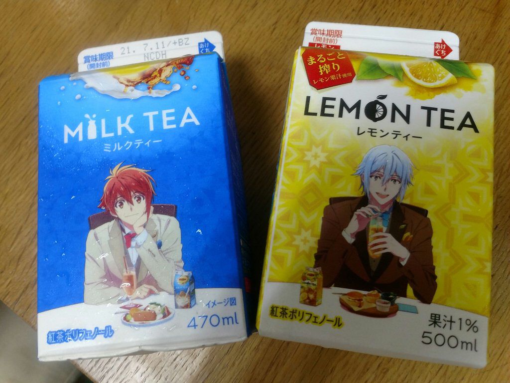 レモンティー/リプトン/ドリンクを使ったクチコミ（1枚目）