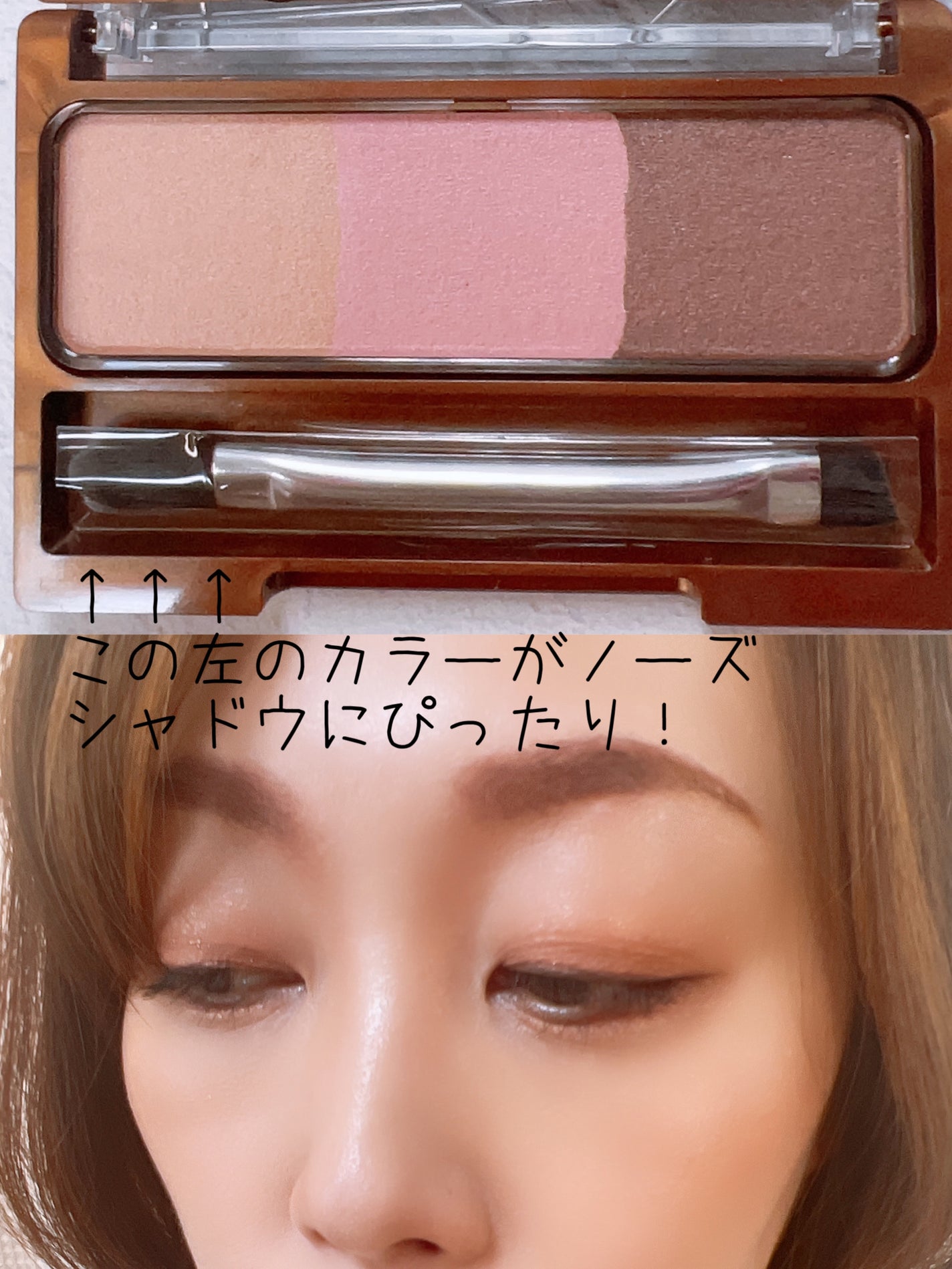 ノーズ&アイブロウパウダー/CEZANNE/パウダーアイブロウを使ったクチコミ(4枚目)