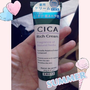 CICA リッチクリーム D/DAISO/フェイスクリームを使ったクチコミ（1枚目）