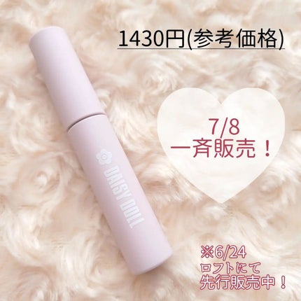 ウォータリー リップ ティント P-01 スイートモーブ/DAISY DOLL by MARY QUANT/リップティントを使ったクチコミ(2枚目)