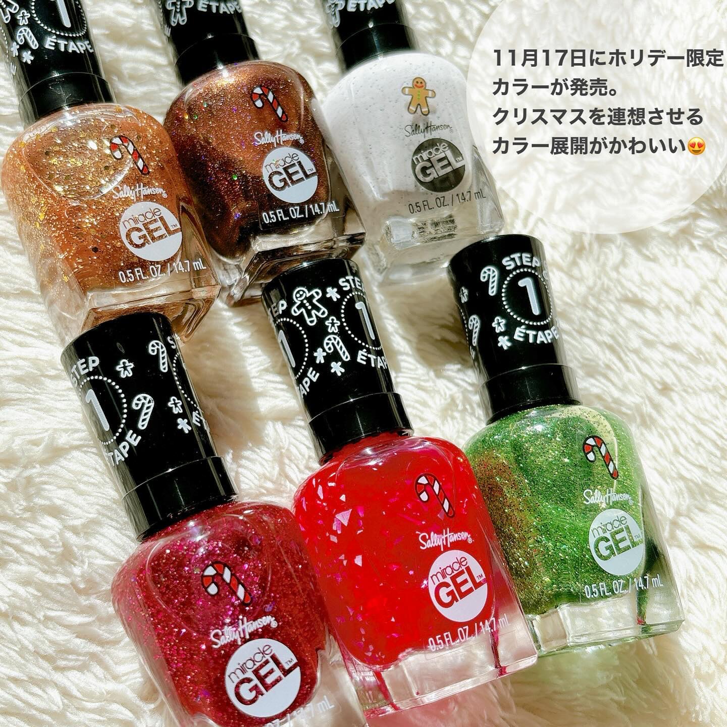 ジェルフィニッシュ ネイルカラー/サリーハンセン/マニキュアを使ったクチコミ（2枚目）