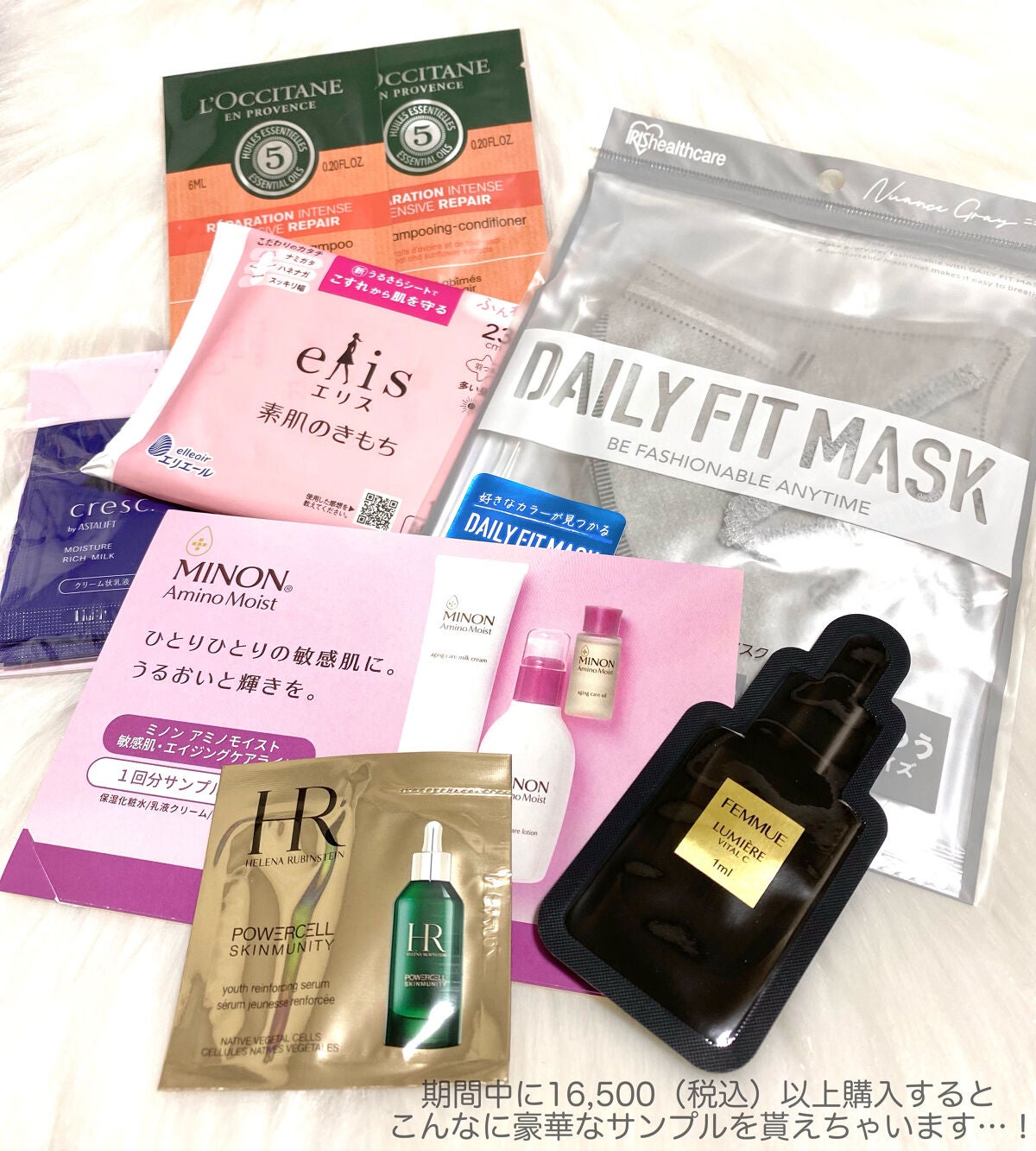 にゅん on LIPS 「今年も@cosmeBEAUTYDAYが始まるよ〜!!この機会に..」(1枚目)