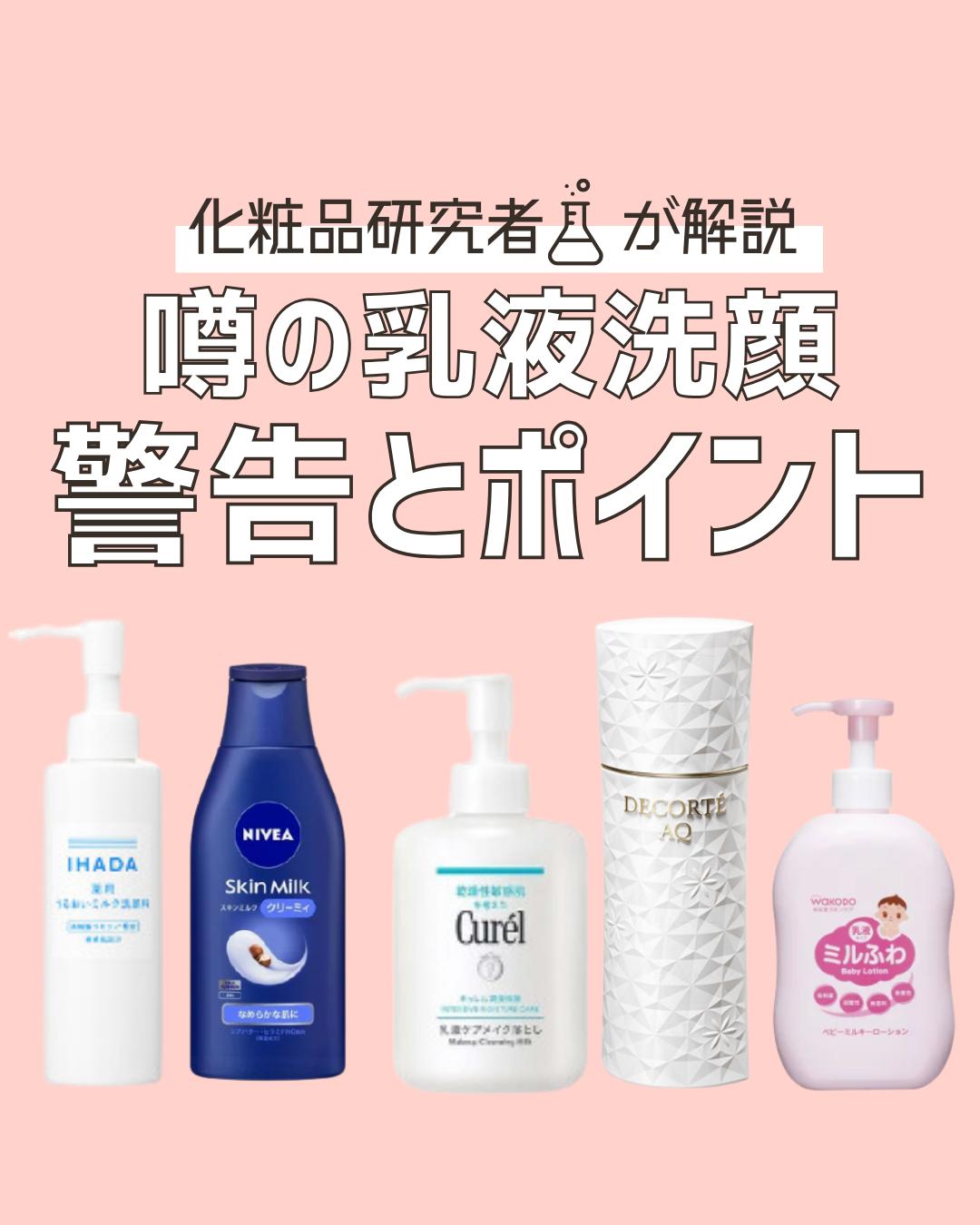 POLA ローション(化粧水)、BAミルク(保湿乳液) セット 6150円お得 POLA