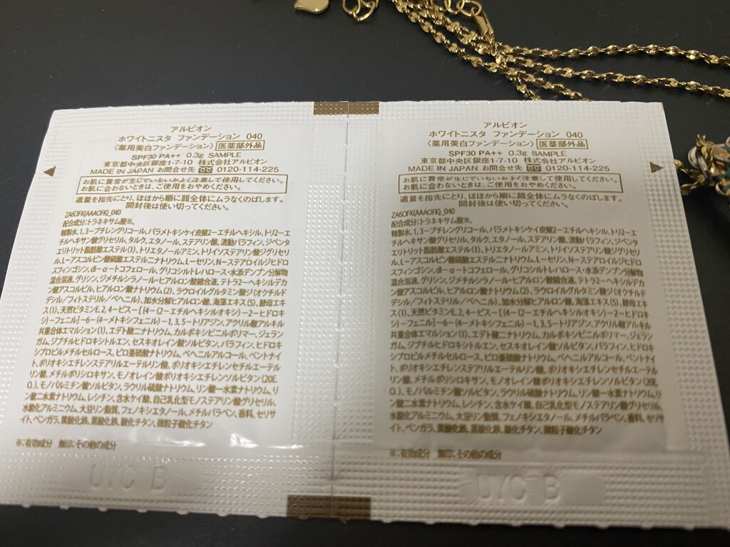 アルビオン ホワイト二スタ ファンデーション/ALBION/リキッドファンデーションを使ったクチコミ（3枚目）