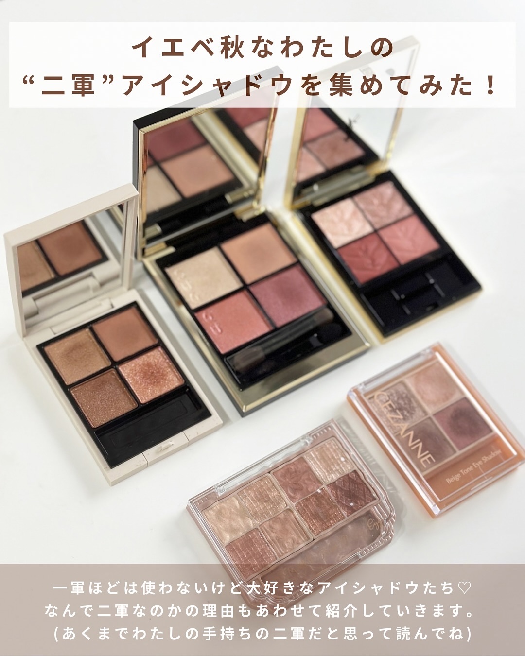 シグニチャー カラー アイズ/SUQQU/アイシャドウパレットを使ったクチコミ（2枚目）