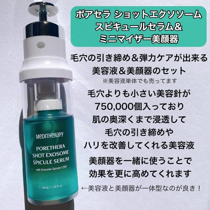 試してみた】ポアセラリアルビフィダブラークリーム MEDITHERAPY 試してみた】ポアセラリアルビフィダブラークリーム MEDITHERAPY