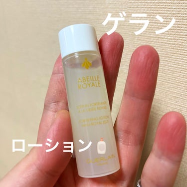 アベイユ ロイヤル フォーティファイング ローション/GUERLAIN/化粧水を使ったクチコミ（1枚目）