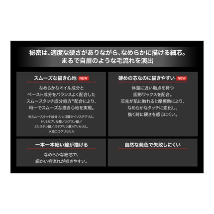 アイブロウペンシルZ/KATE/アイブロウペンシルを使ったクチコミ(2枚目)