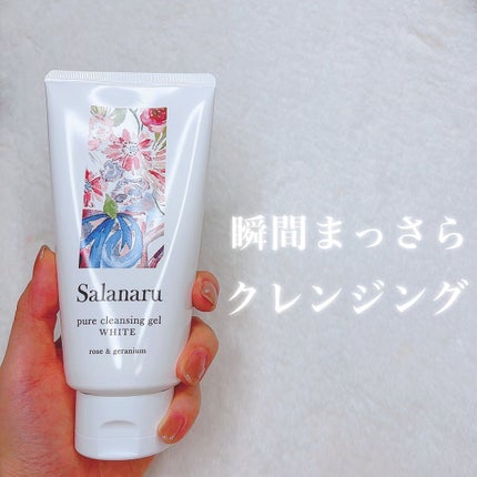 ピュアクレンジングジェル ホワイト/Salanaru(サラナル)/クレンジングジェルを使ったクチコミ(1枚目)