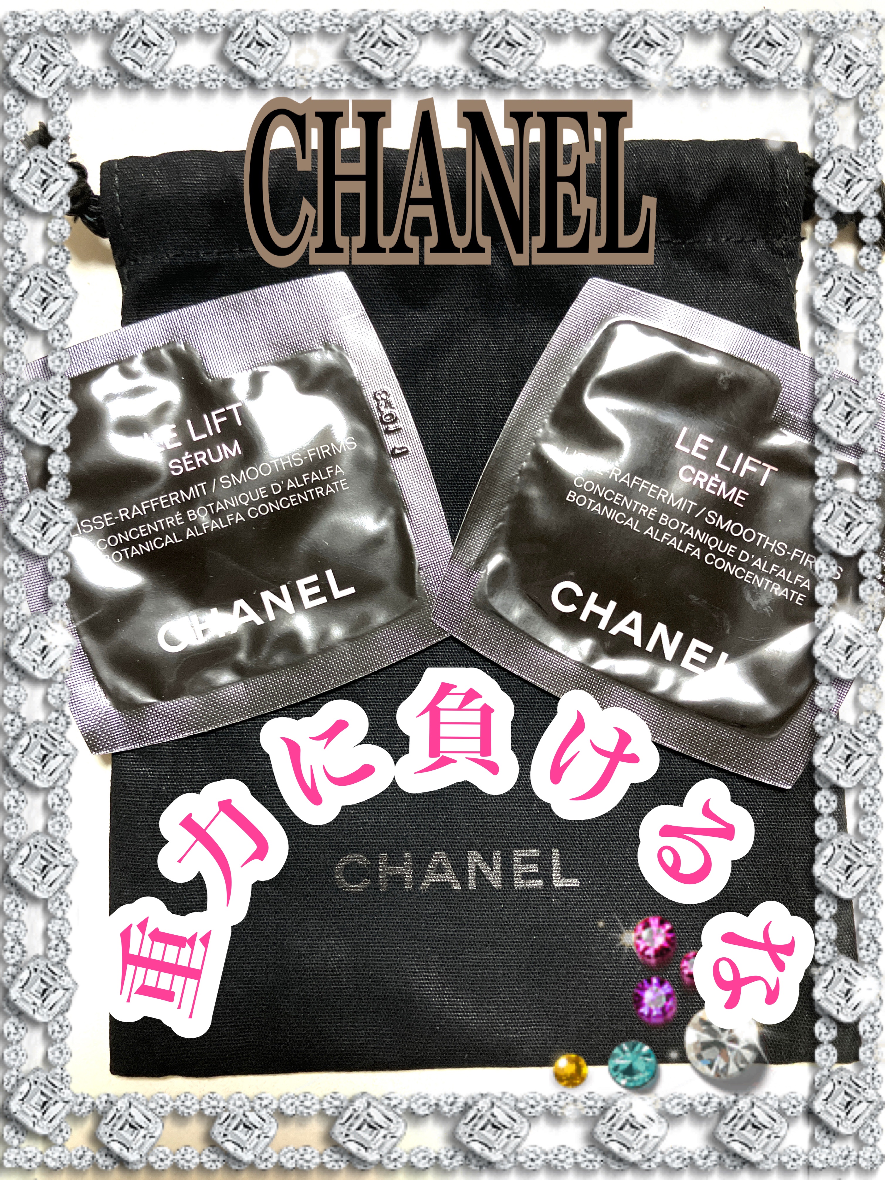 ル リフト クレーム/CHANEL/フェイスクリームを使ったクチコミ（1枚目）