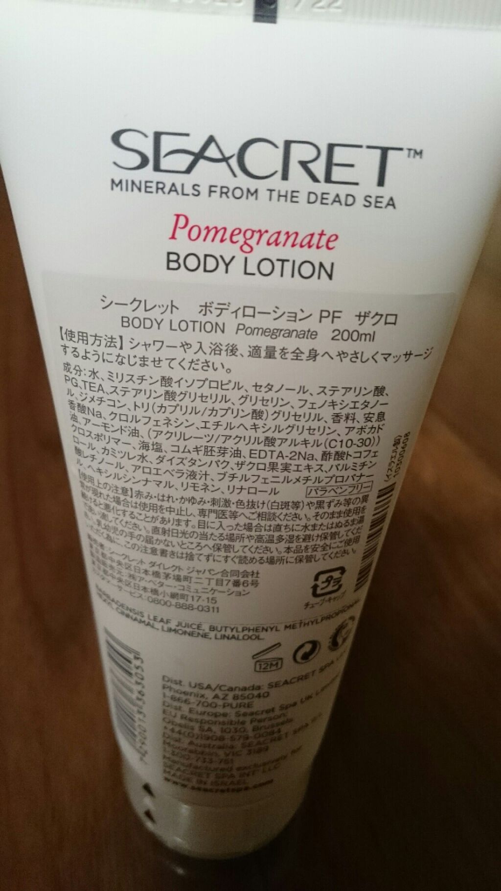 購入品/その他を使ったクチコミ（2枚目）