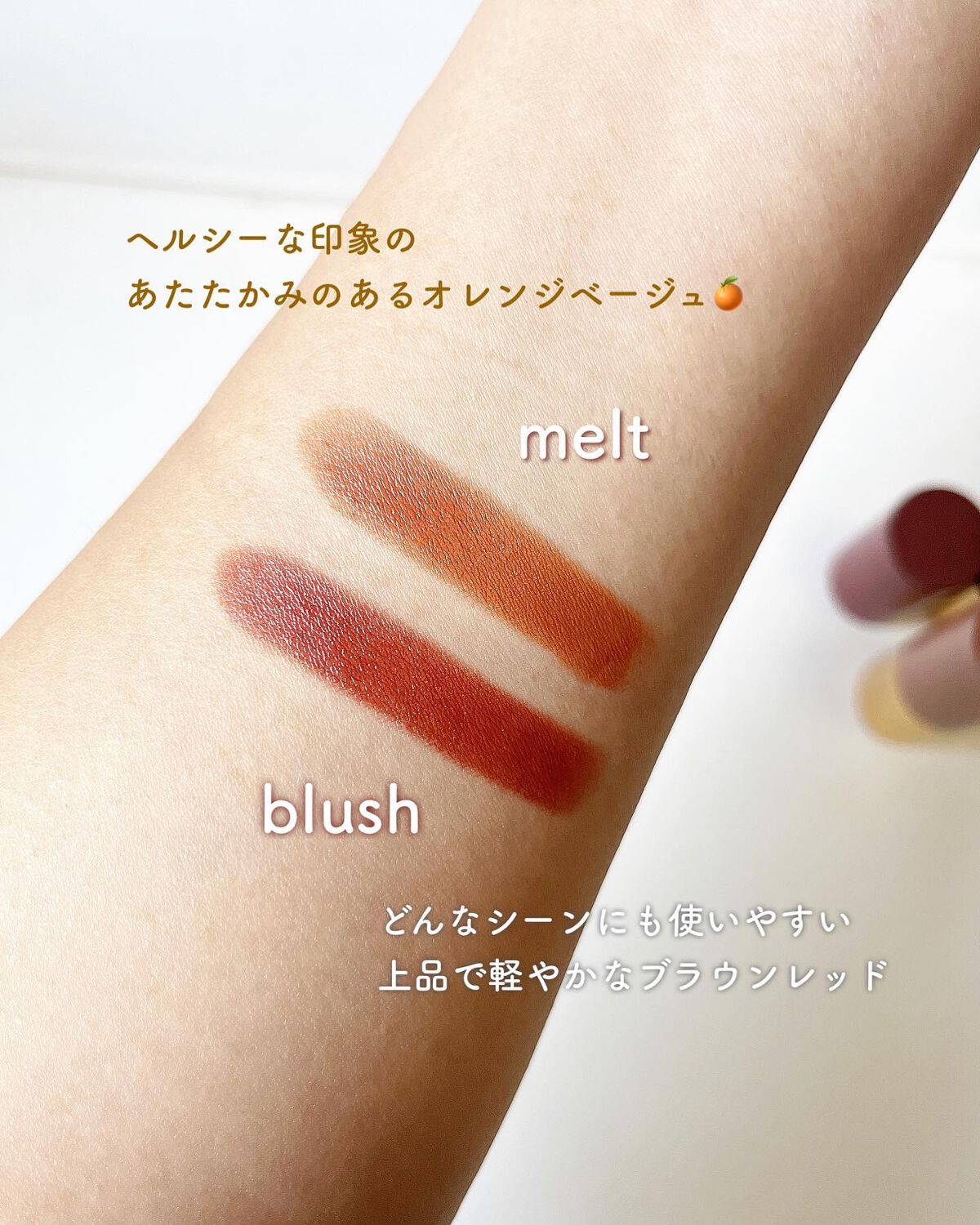 ネイルポリッシュ/rihka/マニキュアを使ったクチコミ(3枚目)