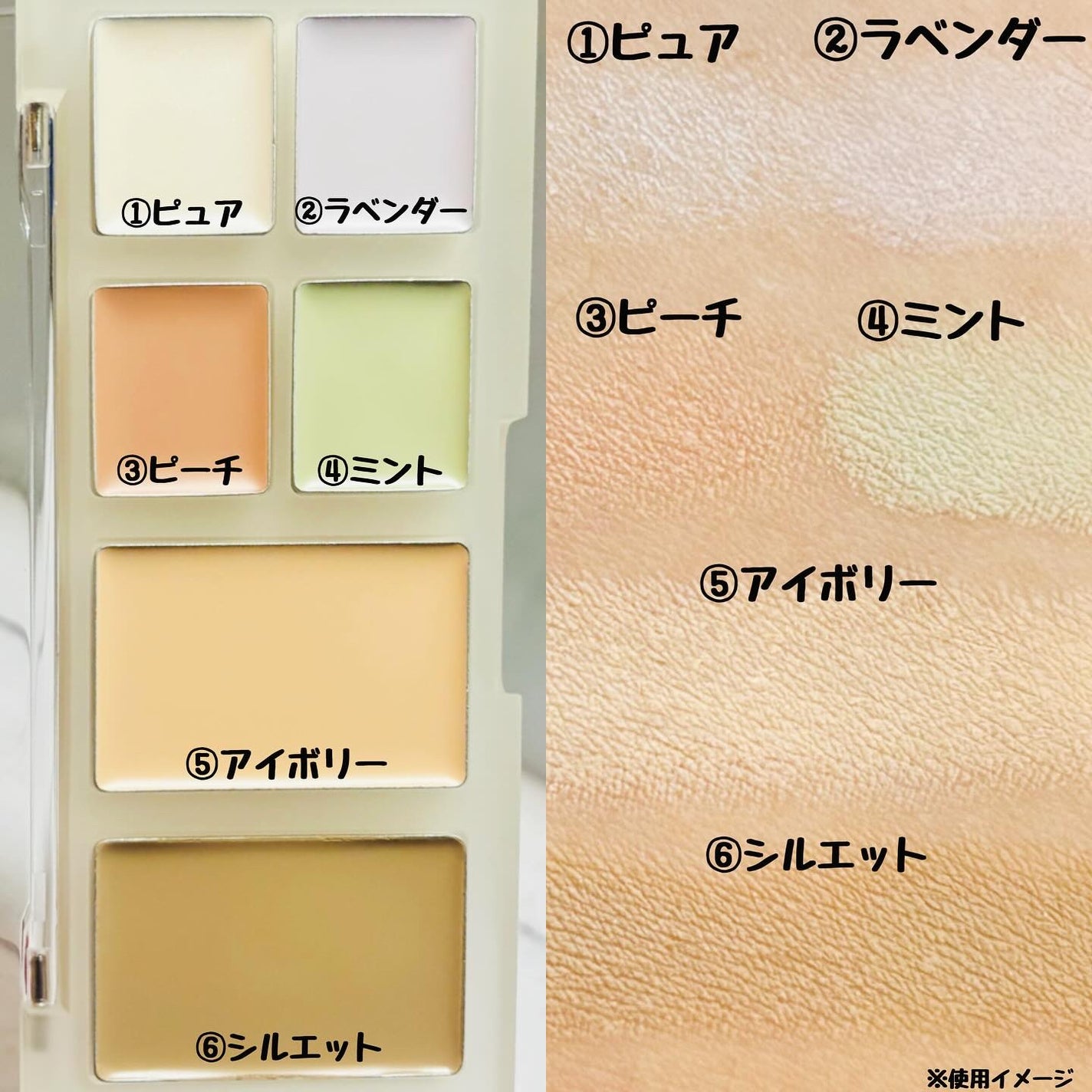 ブリージングコンシーラーパレット/Healus/パレットコンシーラーを使ったクチコミ(4枚目)