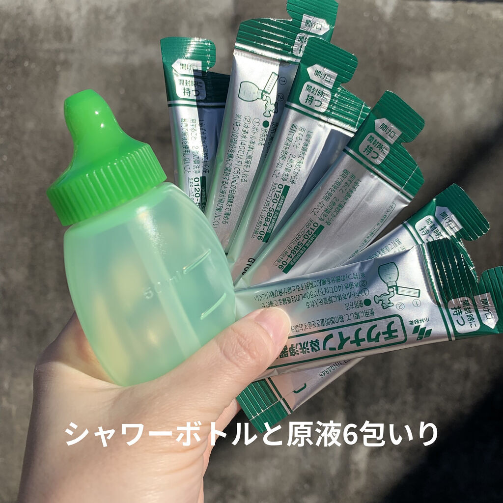 チクナイン鼻洗浄器/小林製薬/その他を使ったクチコミ（3枚目）