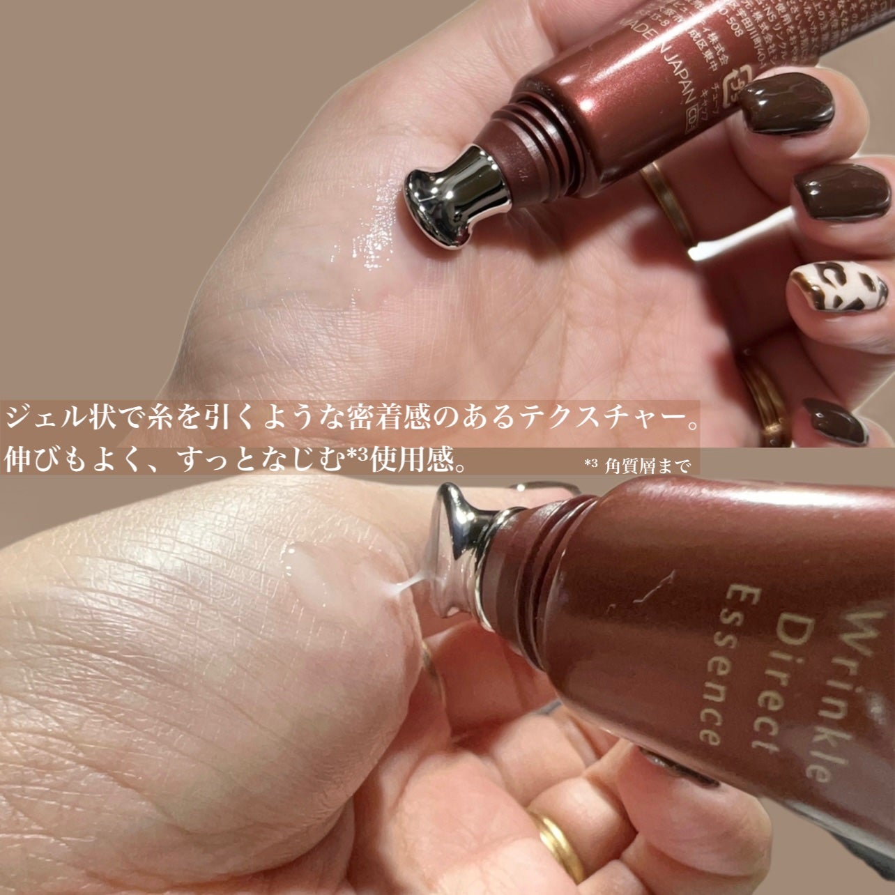 Plenum リンクルダイレクト エッセンス/N organic/美容液を使ったクチコミ(4枚目)