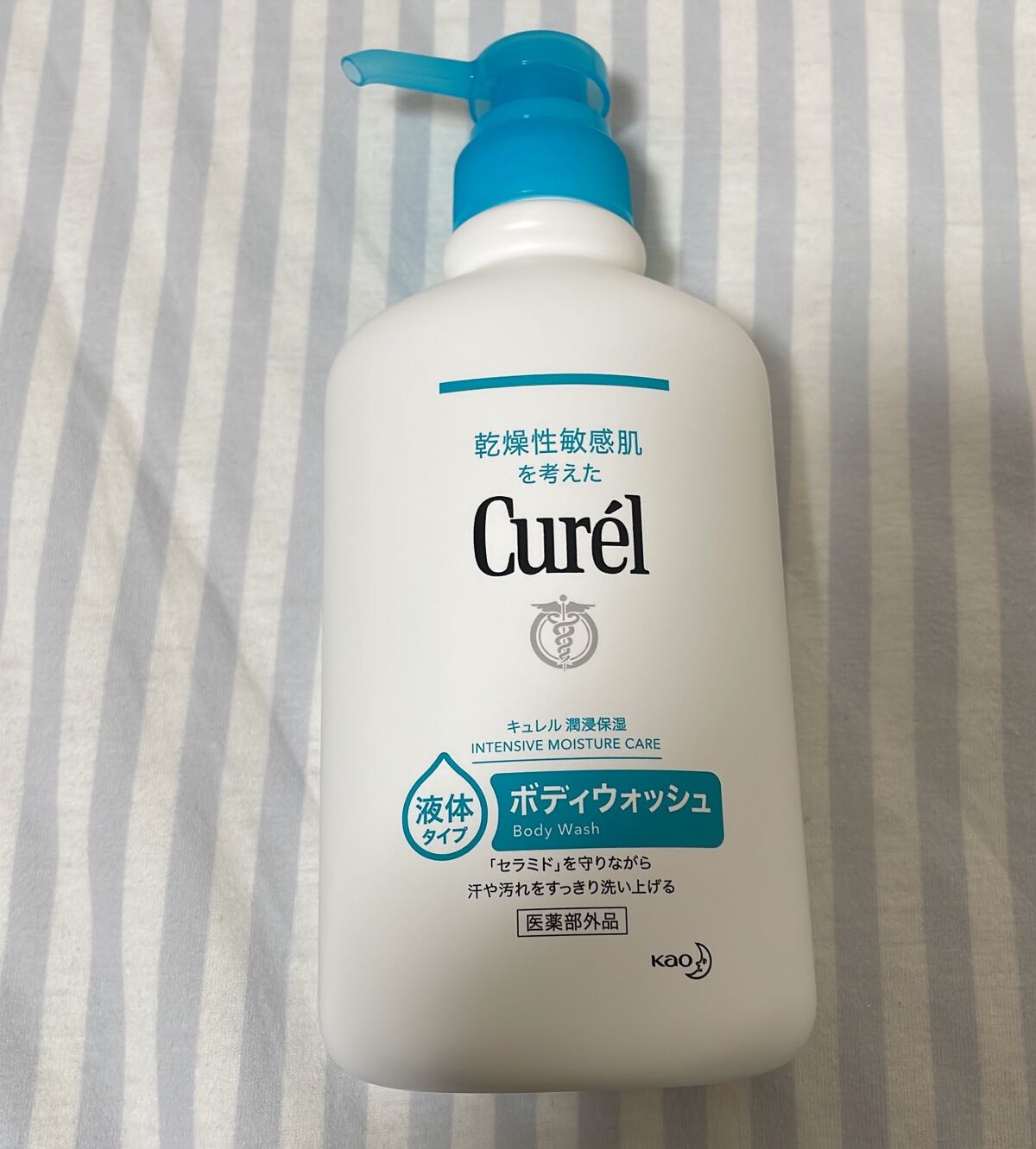 ボディウォッシュ/キュレル/ボディソープを使ったクチコミ(1枚目)
