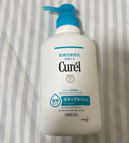 ボディウォッシュ/キュレル/ボディソープを使ったクチコミ(1枚目)