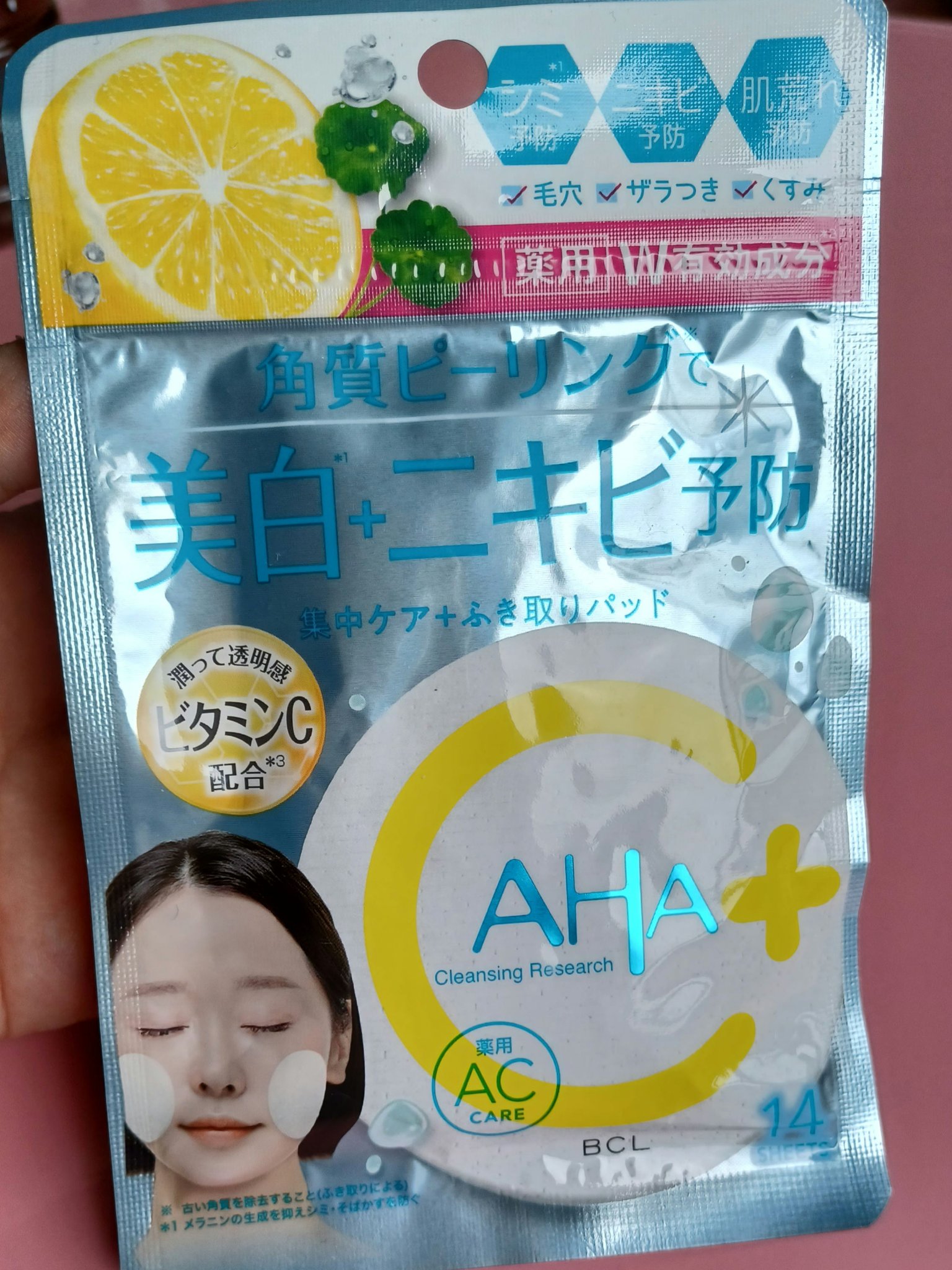 薬用ビタピールパッド AC/クレンジングリサーチ/トナーパッドを使ったクチコミ（1枚目）