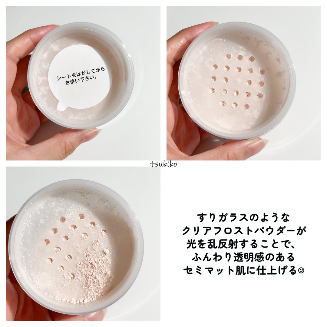 マットシフォン フィニッシングルースパウダー /KiSS/ルースパウダーを使ったクチコミ(3枚目)