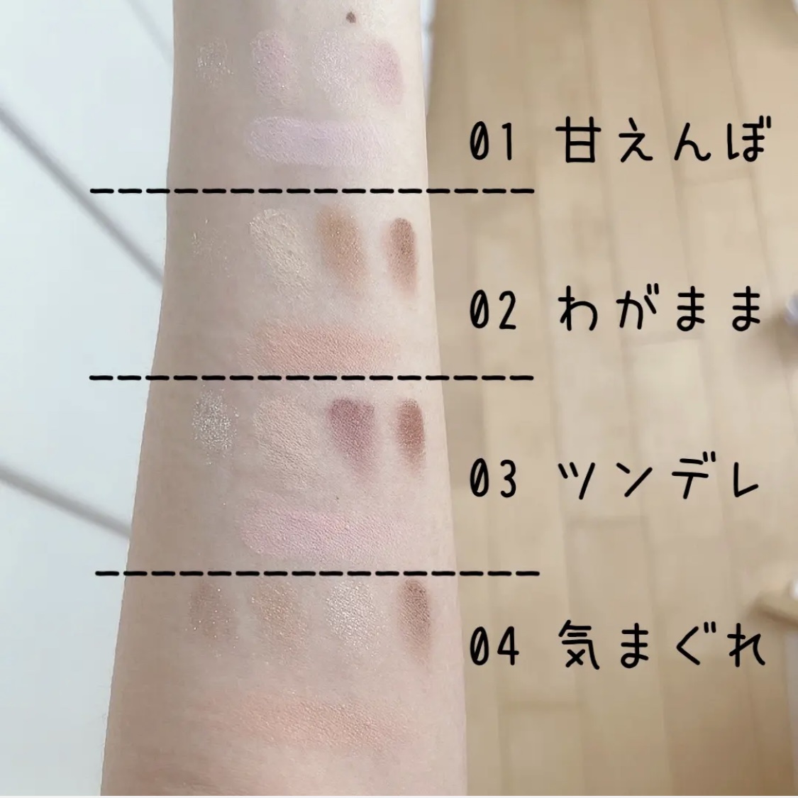 パノラマデザイン アイパレット/Visée/アイシャドウパレットを使ったクチコミ（3枚目）