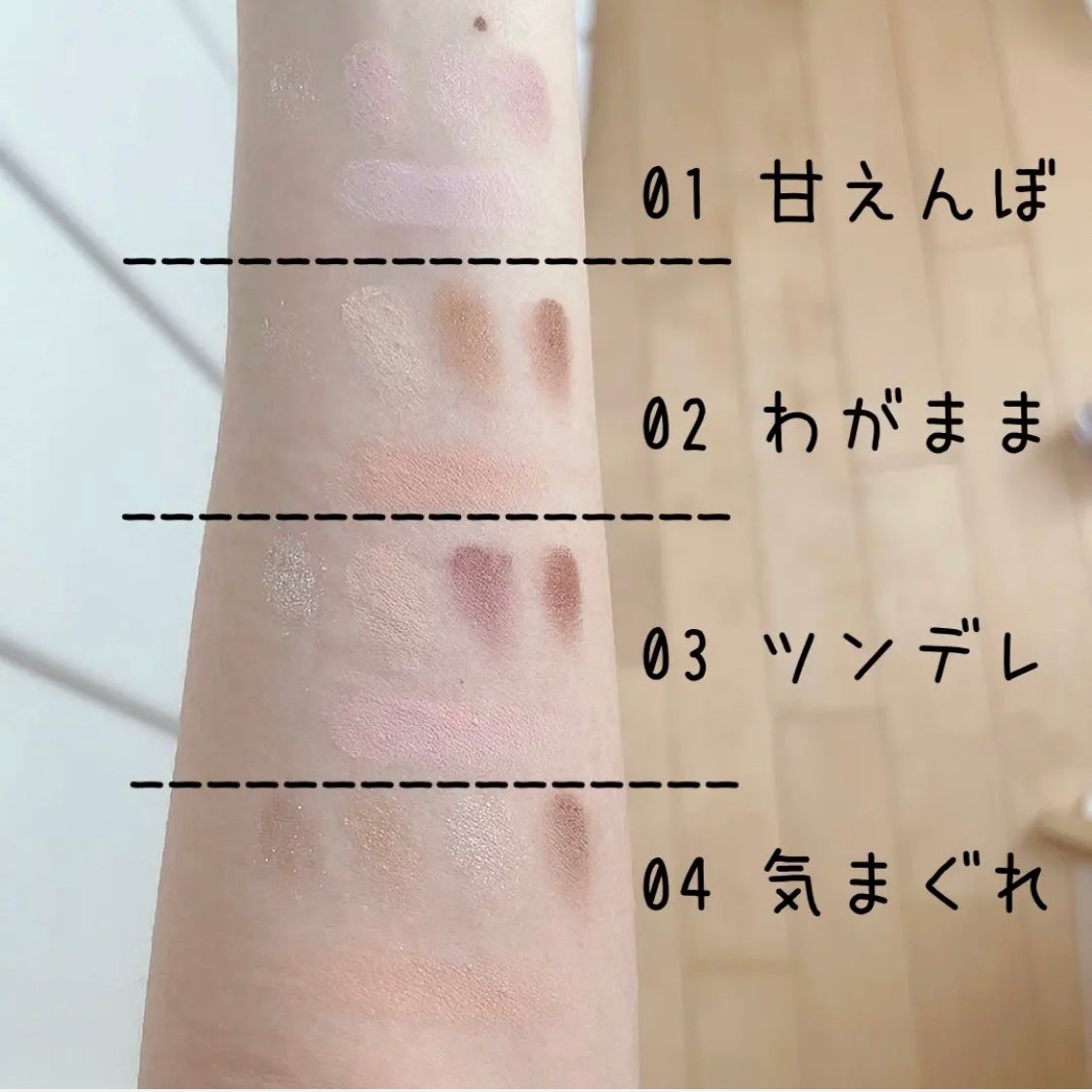 パノラマデザイン アイパレット/Visée/アイシャドウパレットを使ったクチコミ(3枚目)