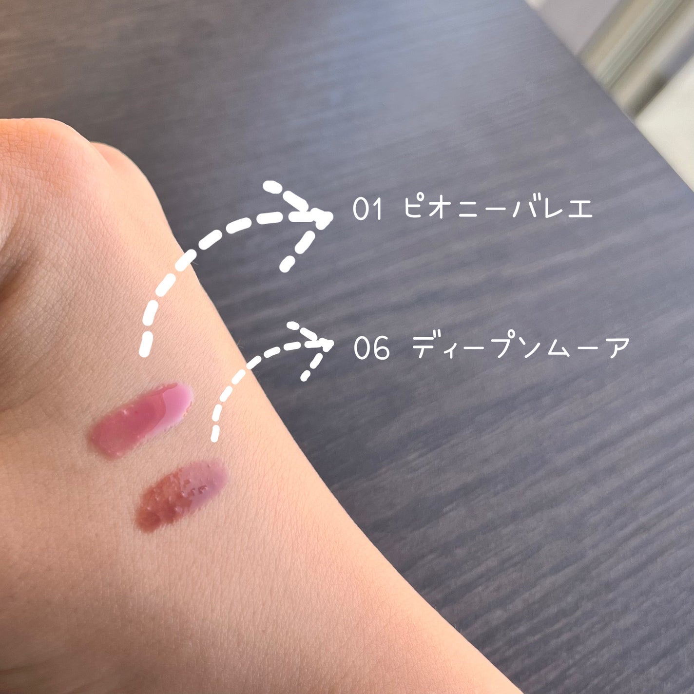 グラスティングカラーグロス/rom&nd/リップグロスを使ったクチコミ(2枚目)