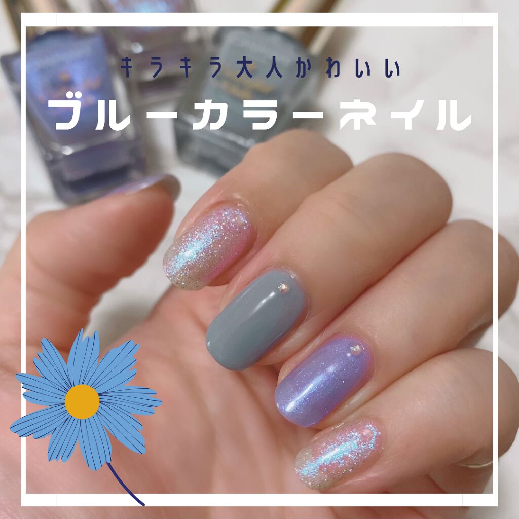 カラフルネイルズ/キャンメイク/マニキュアを使ったクチコミ(1枚目)