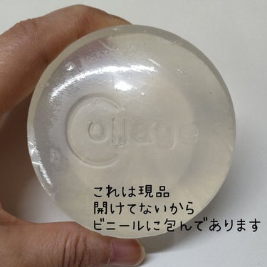 コラージュ リペアソープのクチコミ「 こんばんは、コンパスです。

今回は、皮膚科で買える
ニキビ＆脂漏性皮膚炎対応の洗顔石けんの.....」（3枚目）