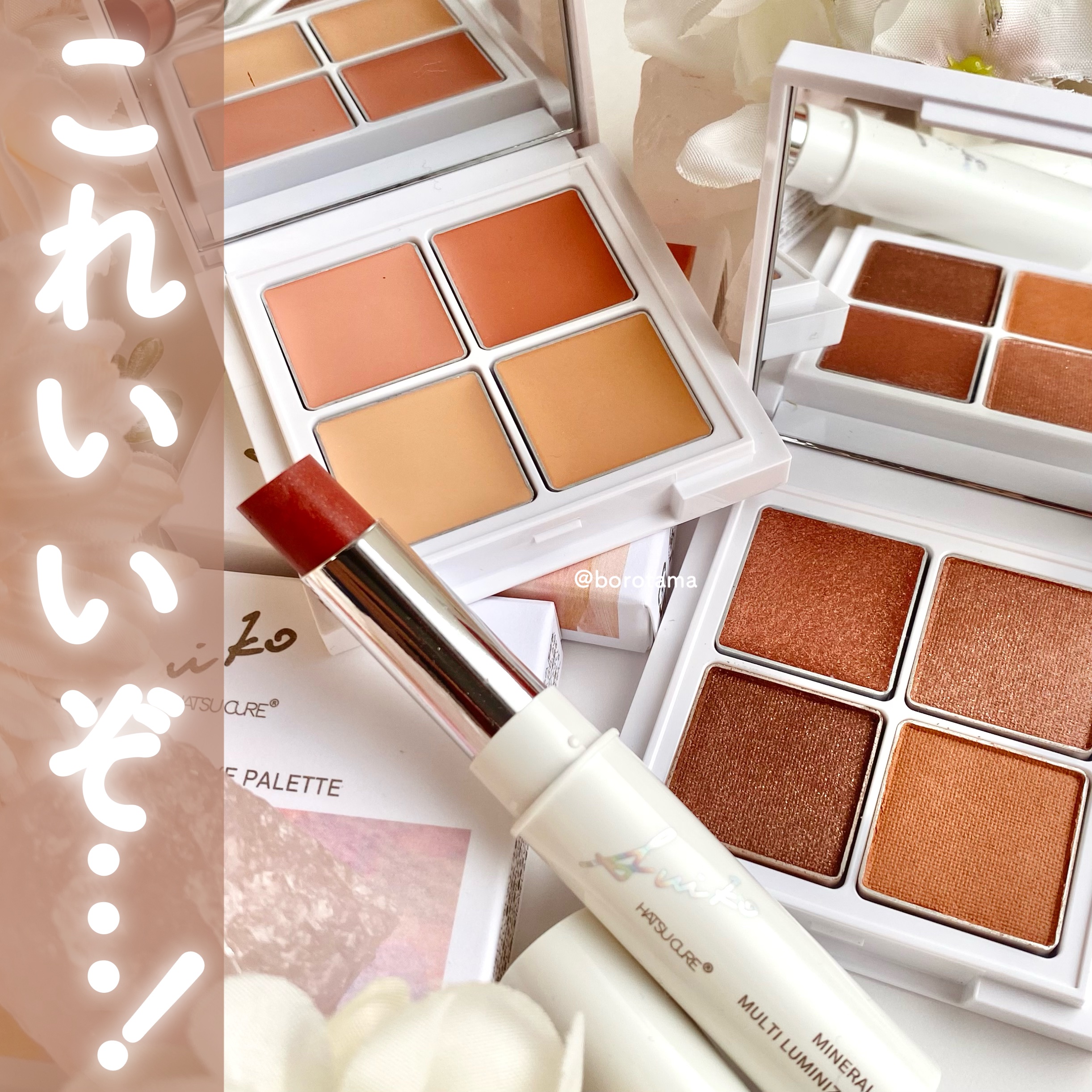 パーフェクトエクステンション マスカラ for カール/D-UP/マスカラを使ったクチコミ（1枚目）