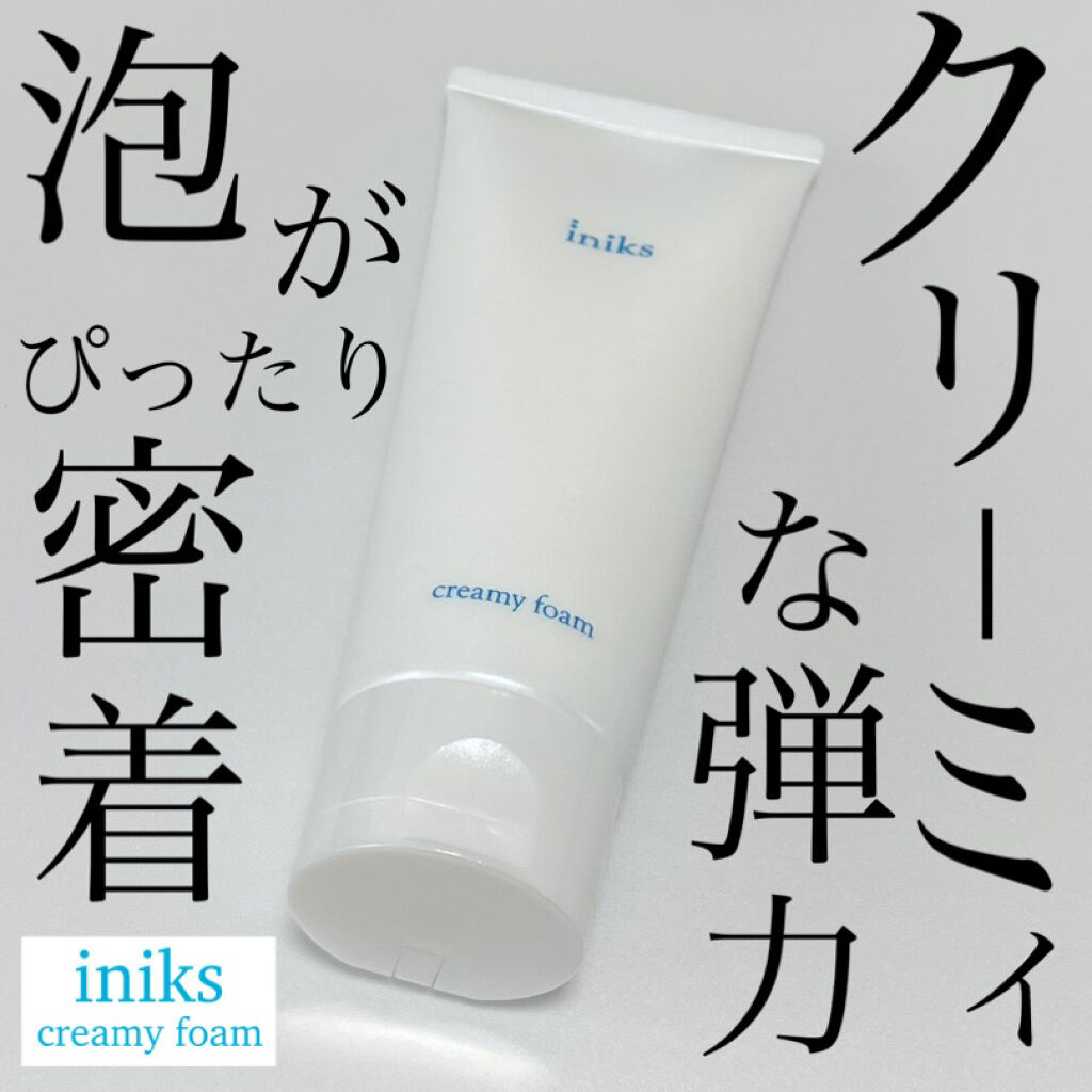 クリーミィ フォーム/iniks/洗顔フォームを使ったクチコミ（1枚目）