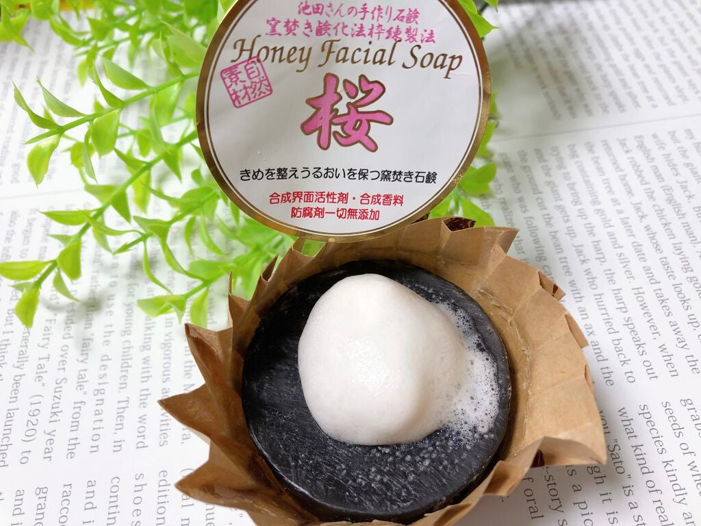 ハニーフェイシャルソープ桜/池田さんの石けん/洗顔石鹸を使ったクチコミ(2枚目)