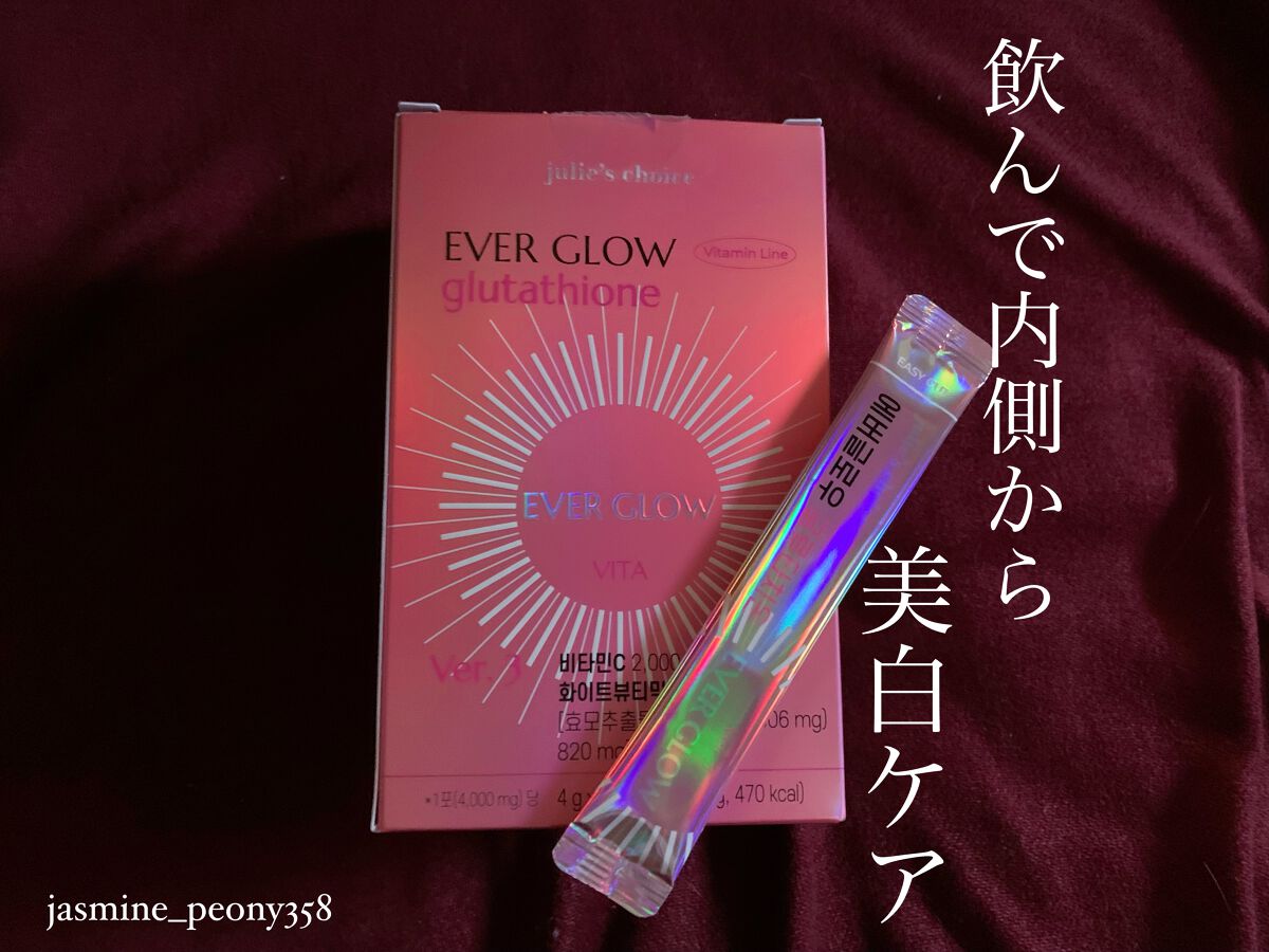 エバーグロウグルタチオン/julie's choice/美容サプリメントを使ったクチコミ(1枚目)