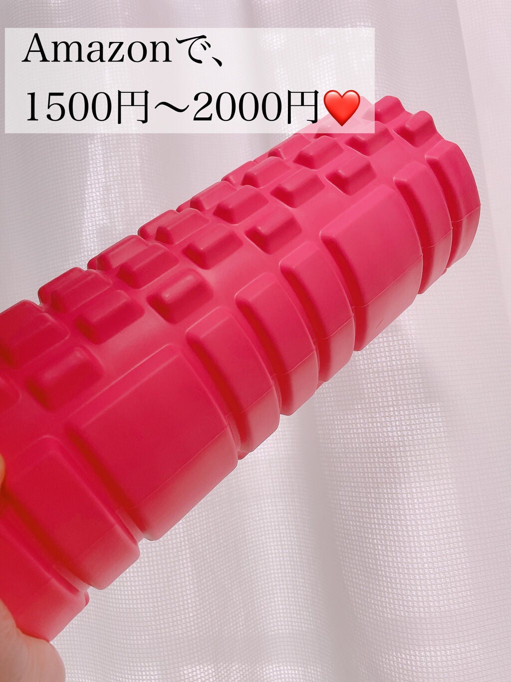 フォームローラー/TKTOP/フォームローラーを使ったクチコミ(2枚目)