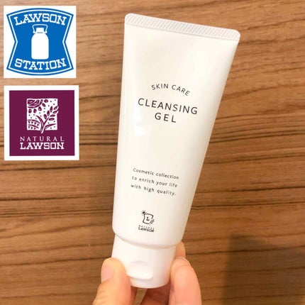 NL クレンジングジェル/ナチュラルローソンスキンケア/クレンジングジェルを使ったクチコミ(1枚目)